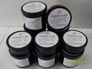 搪瓷修補劑廠家